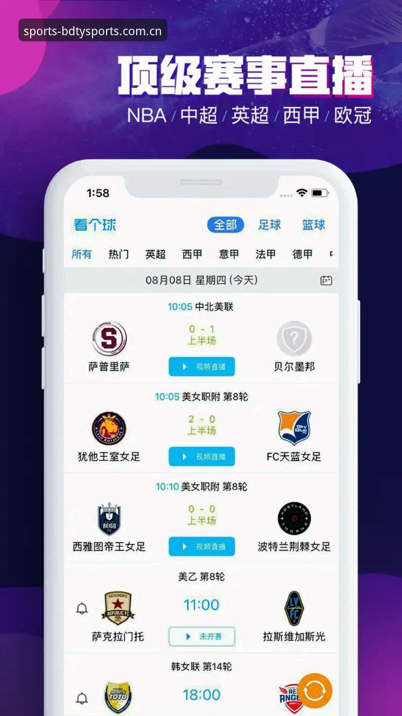 半岛综合平台体育数据服务深度评测：突破传统，引领赛事信息新纪元
