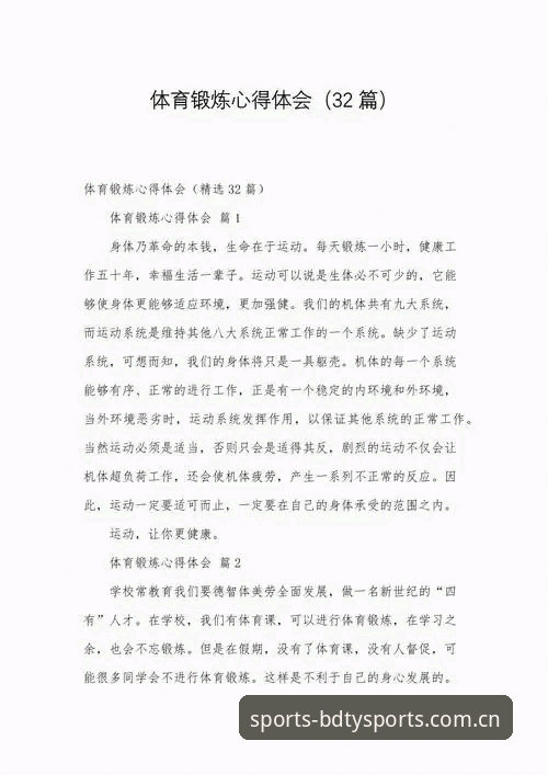 资深用户分享：半岛综合体育最新版最新版使用心得与实战经验