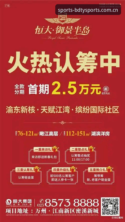 半岛综合平台最新动态揭晓：半岛体育安卓下载v1.0.0版本如何重塑移动端体育服务体验