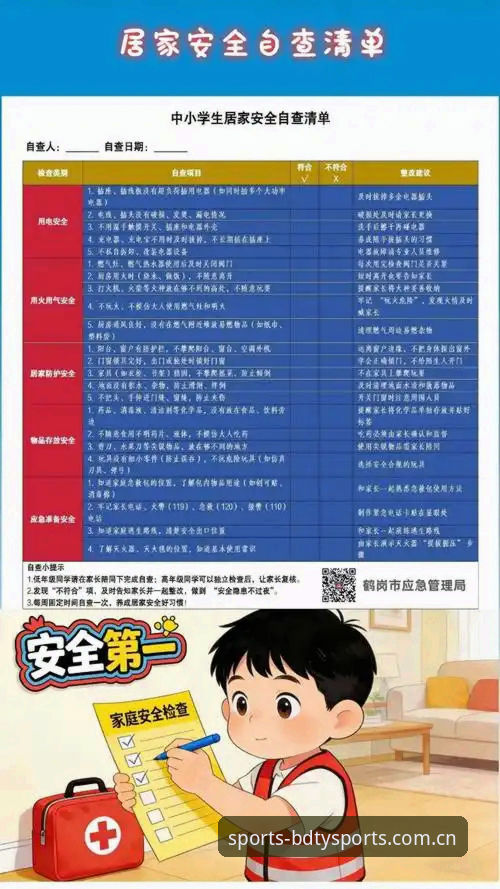 半岛体育下载安装安全吗？综合服务平台实用安全指南与必备知识